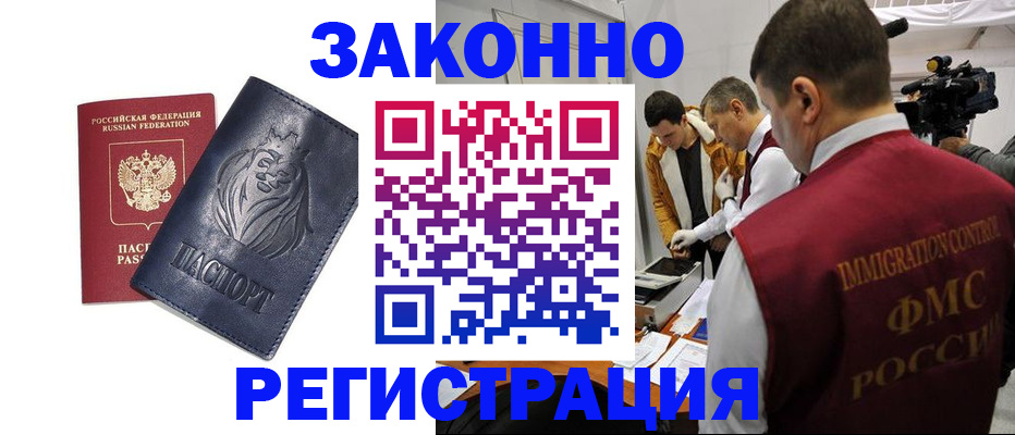 пропишу в квартире в Боготоле