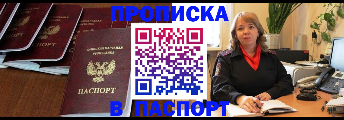 регистрация для школы в Боготоле