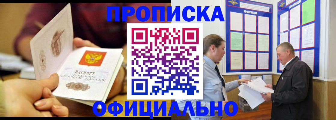 регистрация для дет. сада в Боготоле